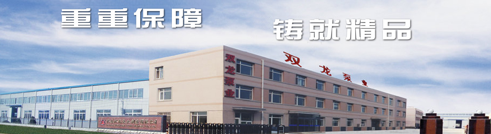 山東天諾工程機(jī)械有限公司