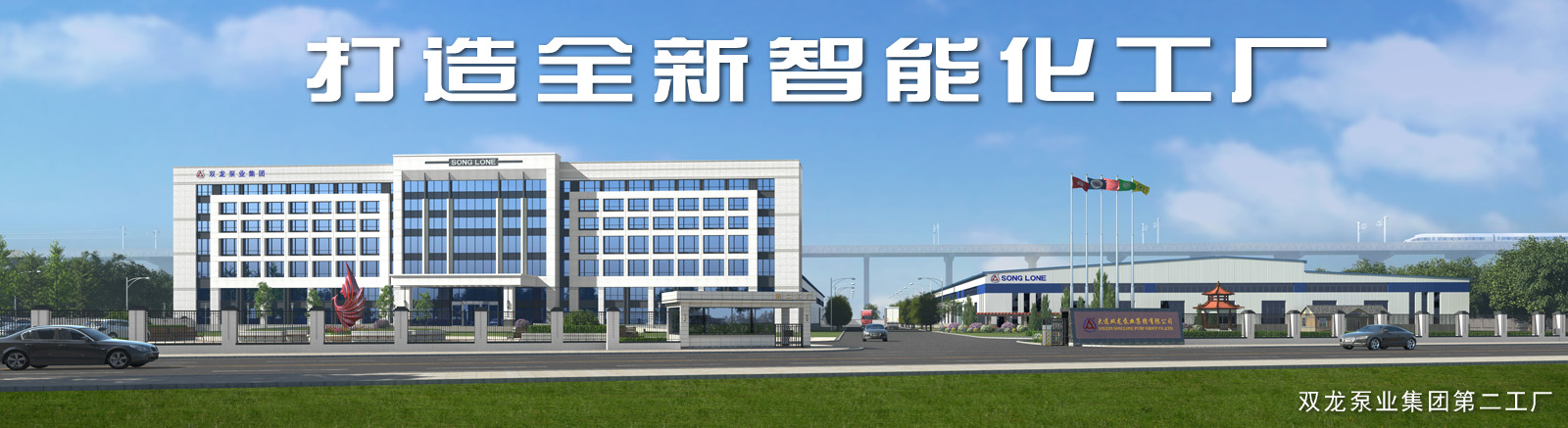 山東天諾工程機(jī)械有限公司